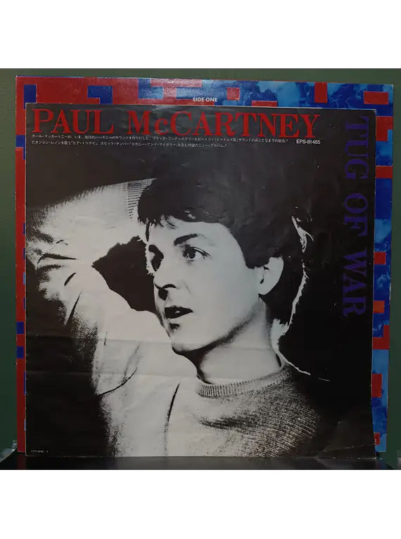 Paul McCartney – Tug Of War (Ed. Japón)