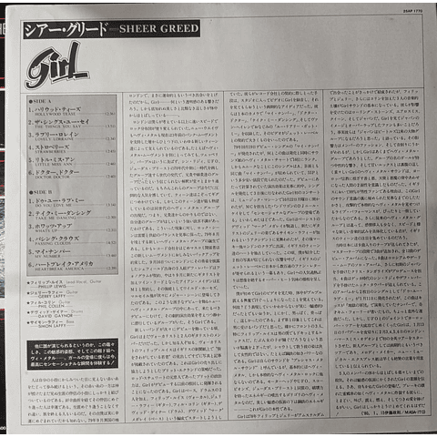 Girl (2) – Sheer Greed