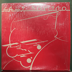 Fats Domino – Fats Domino