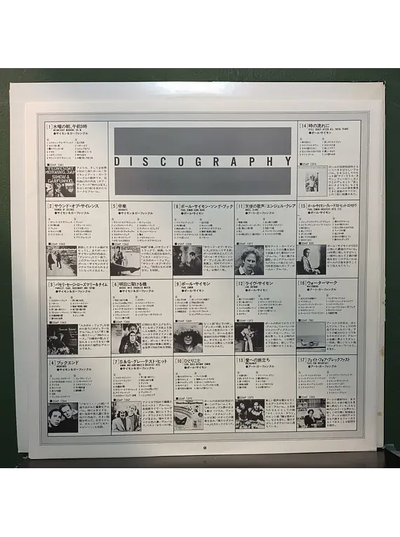 Simon & Garfunkel – Wednesday Morning, 3 A.M. (Edición Japón)