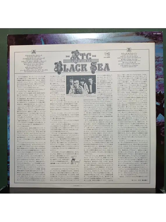 XTC – Black Sea (Ed. Japón)