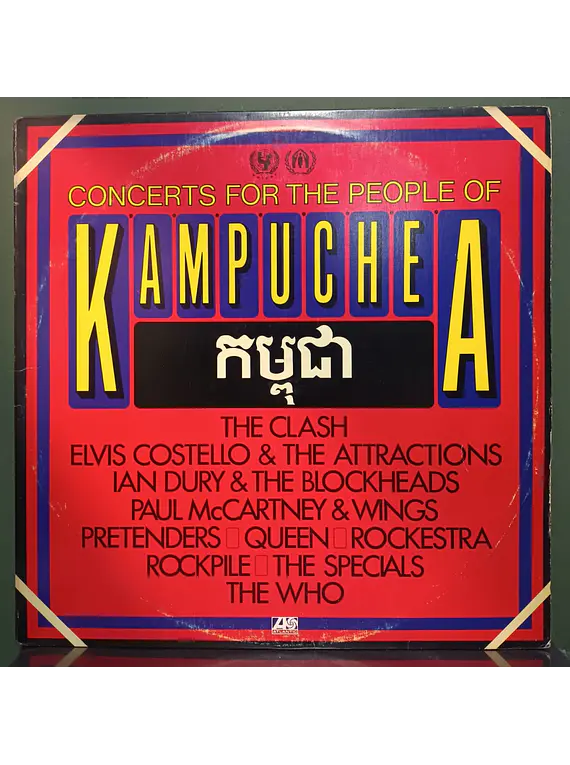 Concerts For The People Of Kampuchea