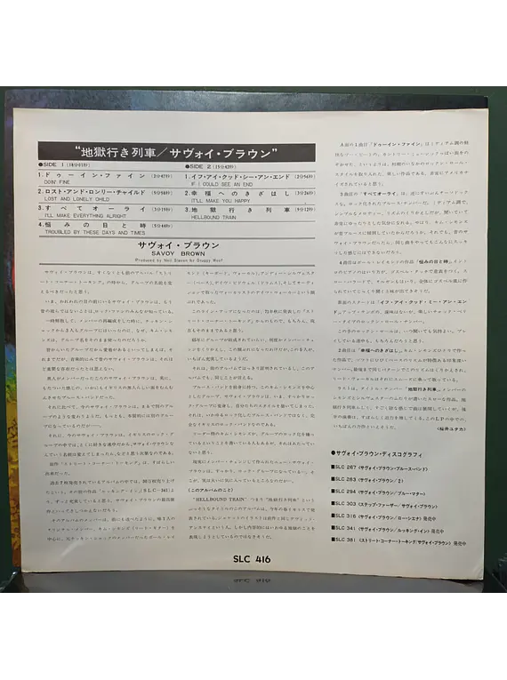 Savoy Brown – Hellbound Train (Ed. Japón)