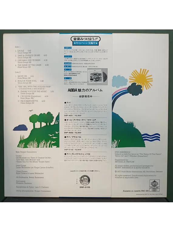 ABBA – The Album (Ed. Japón)