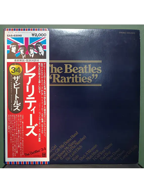 Beatles, The – Rarities (Ed. Japón)
