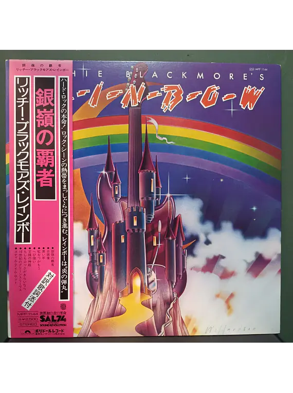 Rainbow – Ritchie Blackmore's Rainbow (Ed. Japón)