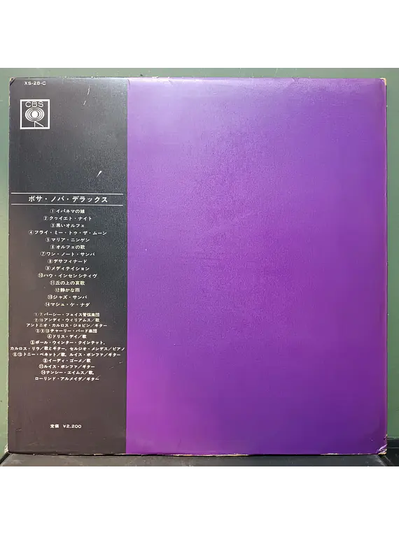 Percy Faith & Orchestra / Andy Williams & Others (Bossa Nova de Luxe) (Ed. Japón)