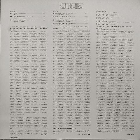 Soft Machine – Fourth (Ed. Japón)