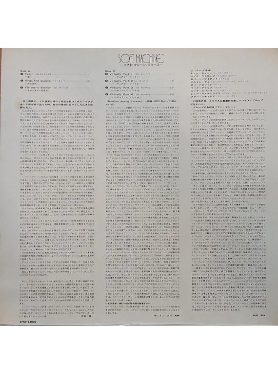 Soft Machine – Fourth (Ed. Japón)