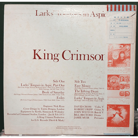 King Crimson = キング・クリムゾン* – Larks' Tongues In Aspic = 太陽と戦慄 (Ed Japón)