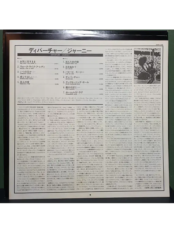 Rolling Stones, The – Gold Superdisc (Ed. Japón)