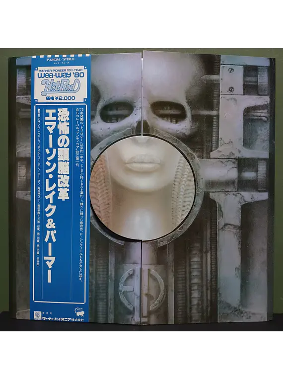 Emerson, Lake & Palmer – Brain Salad Surgery (Ed. Japón)