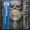 Emerson, Lake & Palmer – Brain Salad Surgery (Ed. Japón)