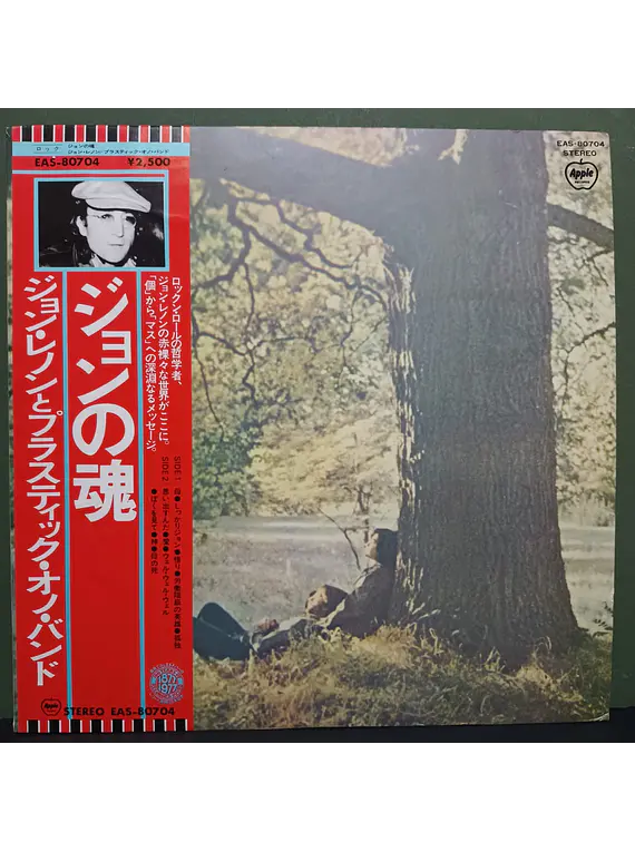 John Lennon – Plastic Ono Band (Ed. Japón)
