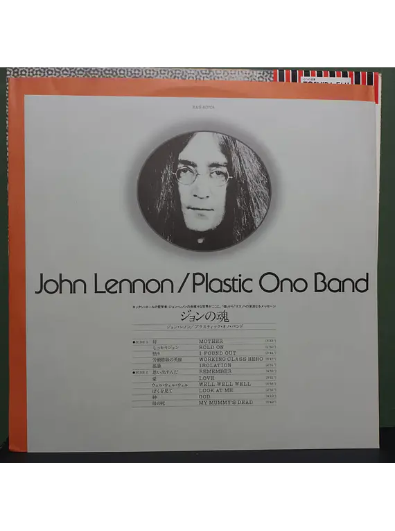 John Lennon – Plastic Ono Band (Ed. Japón)