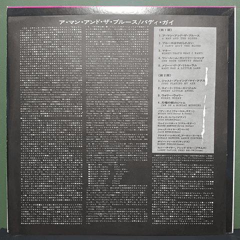 Buddy Guy – A Man And The Blues (Ed. Japón)