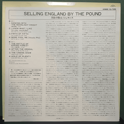 Genesis – Selling England By The Pound (Ed. Japón)