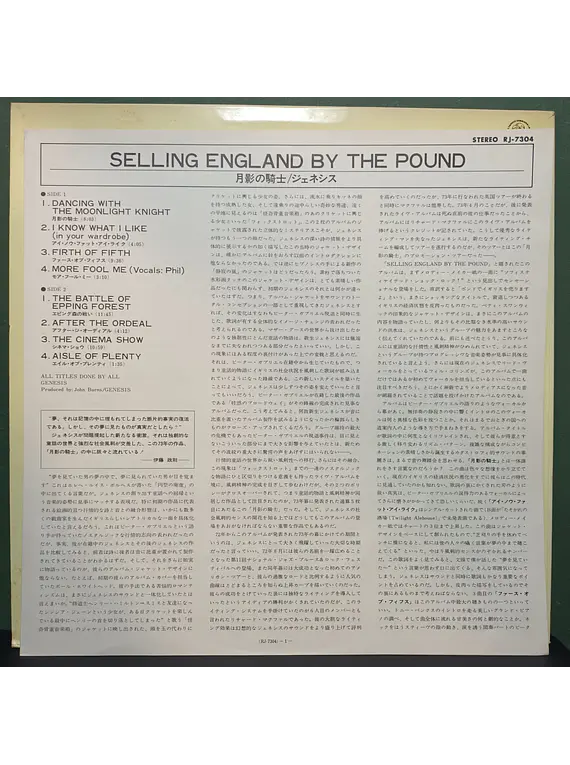 Genesis – Selling England By The Pound (Ed. Japón)