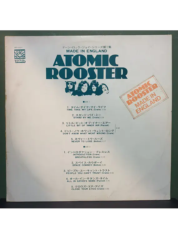 Atomic Rooster – Made In England (Ed. Japón)