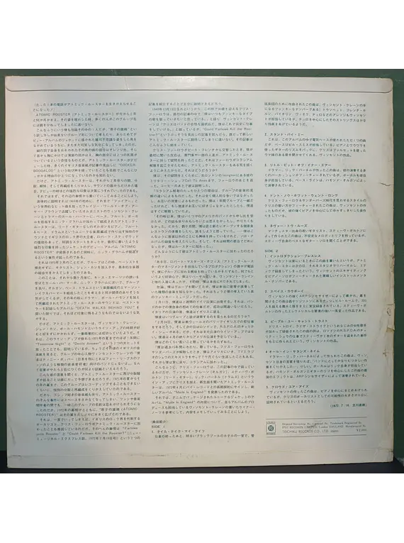 Atomic Rooster – Made In England (Ed. Japón)