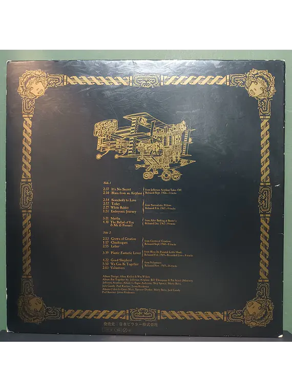 Jefferson Airplane – The Worst Of Jefferson Airplane (Ed. Japón)