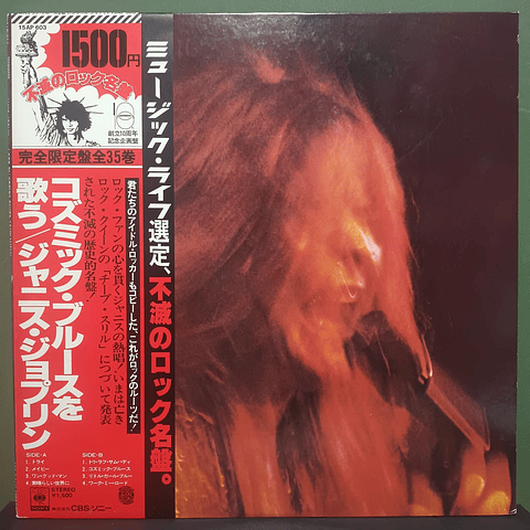 Janis Joplin – I Got Dem Ol' Kozmic Blues Again Mama! (Ed. Japón)