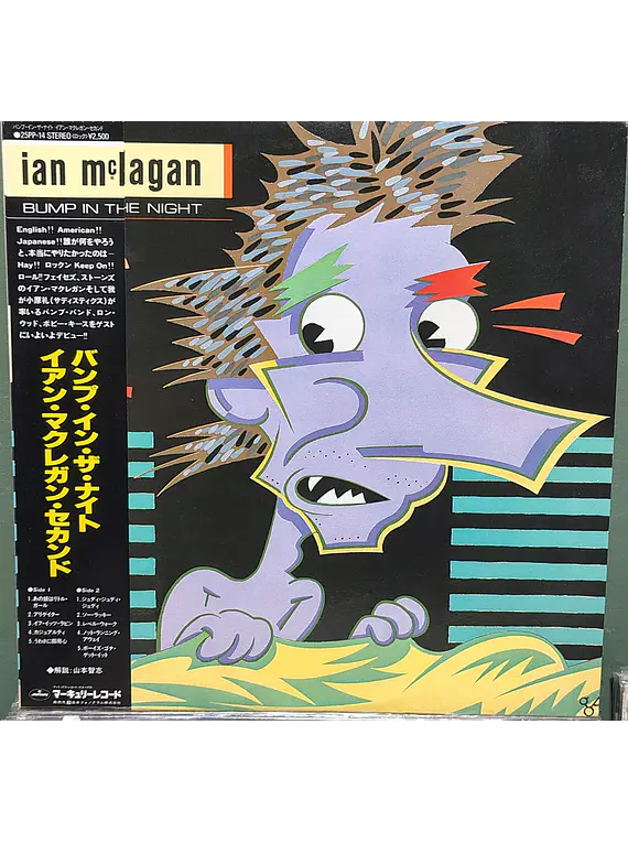 Ian McLagan – Bump In The Night