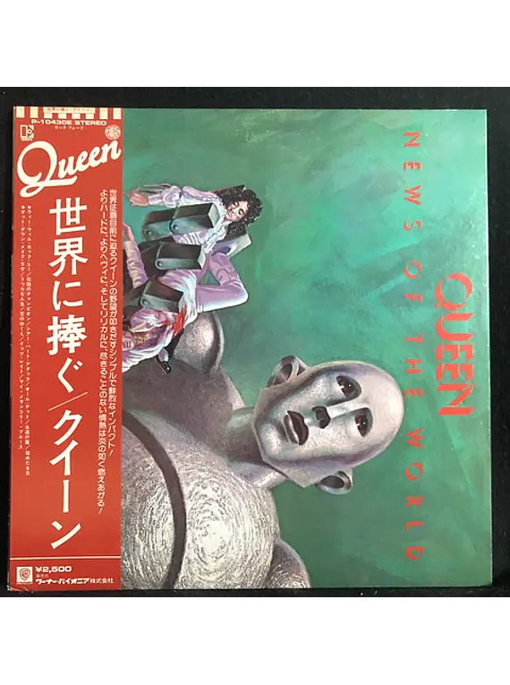 Queen – News Of The World (Ed. Japón)