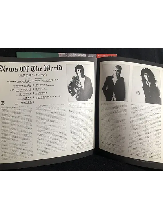 Queen – News Of The World (Ed. Japón)