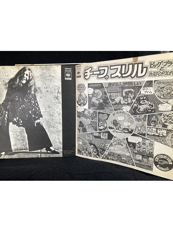Janis Joplin Big Brother & The Holding Company ‎– Cheap Thrills (ed Japón)