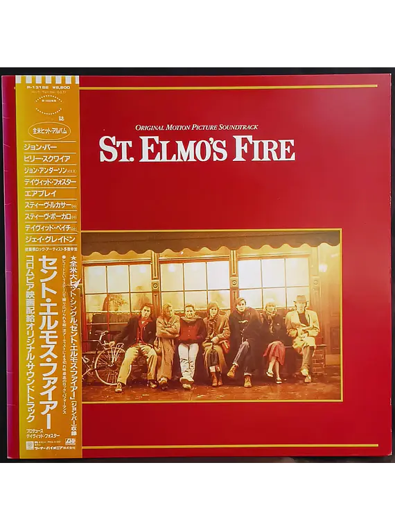 St. Elmo's Fire - Original Motion Picture Soundtrack (Ed. Japón)