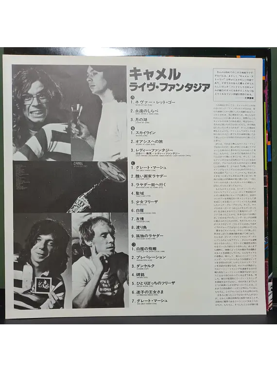 Camel – A Live Record (Ed. Japón)
