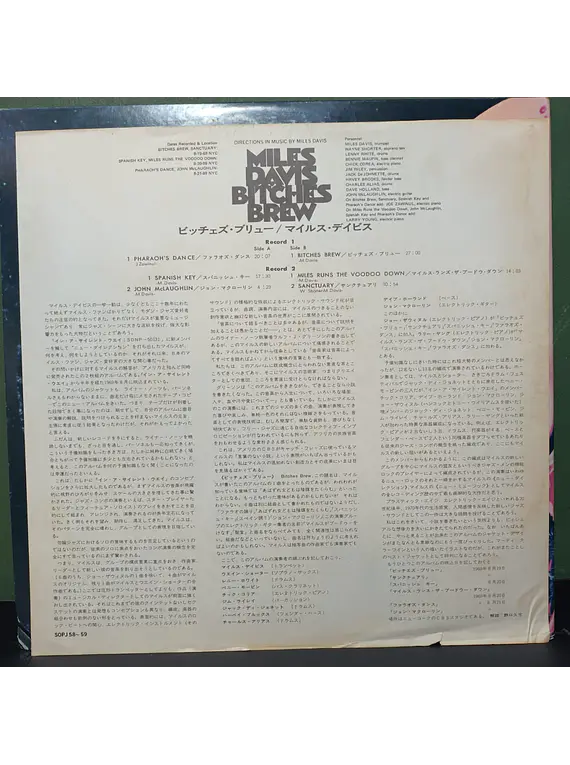 Miles Davis – Bitches Brew (Ed. Japón)