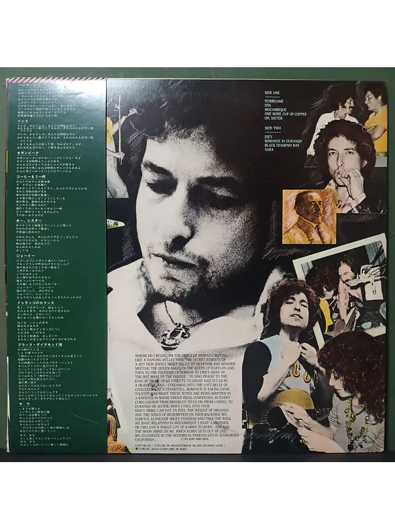 Bob Dylan – Desire (Ed. Japón)
