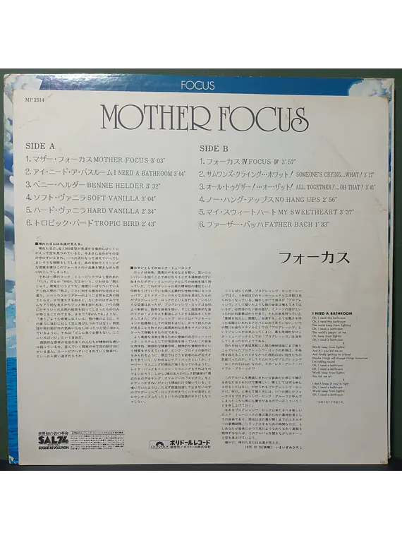 Focus  – Mother Focus (Ed. Japón)