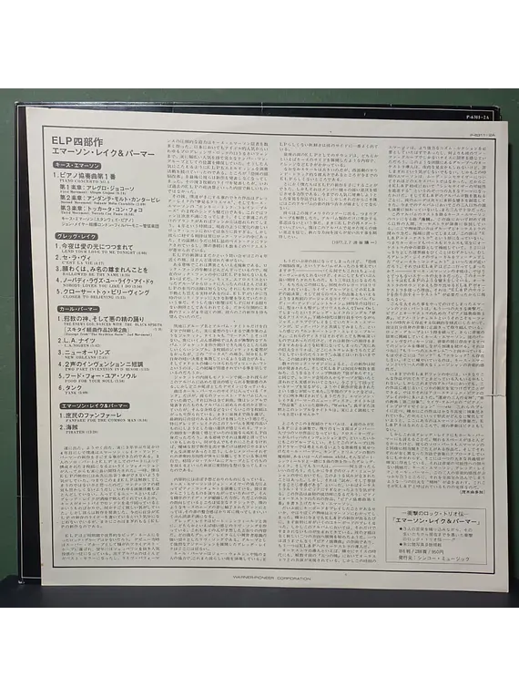 Emerson Lake & Palmer – Works (Volume 1) (Ed. Japón)