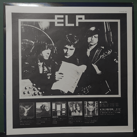 Emerson, Lake & Palmer – Welcome Back My Friends To The Show That Never Ends - Ladies And Gentlemen (Ed. Japón)