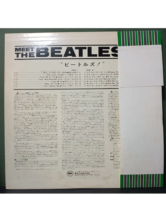 Beatles, The – Meet The Beatles! (Ed. Japón)