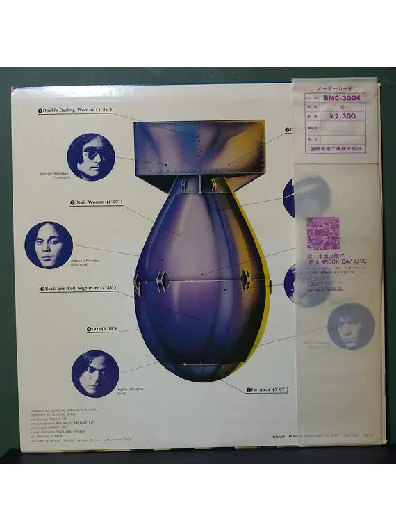 Murasaki – Murasaki (Ed. Japón)