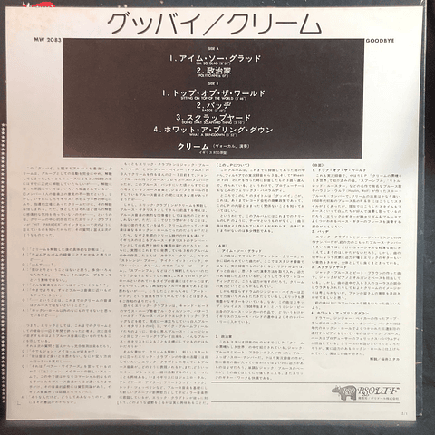Cream (Clapton) – Goodbye (Ed. Japón)