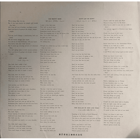 Beatles, The – Hey Jude (Ed. Japón)