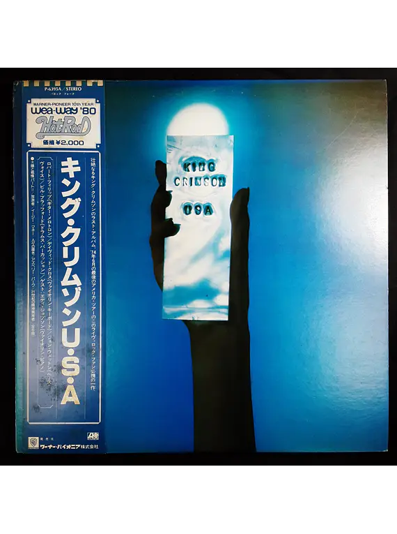 King Crimson – USA (Ed. Japón)