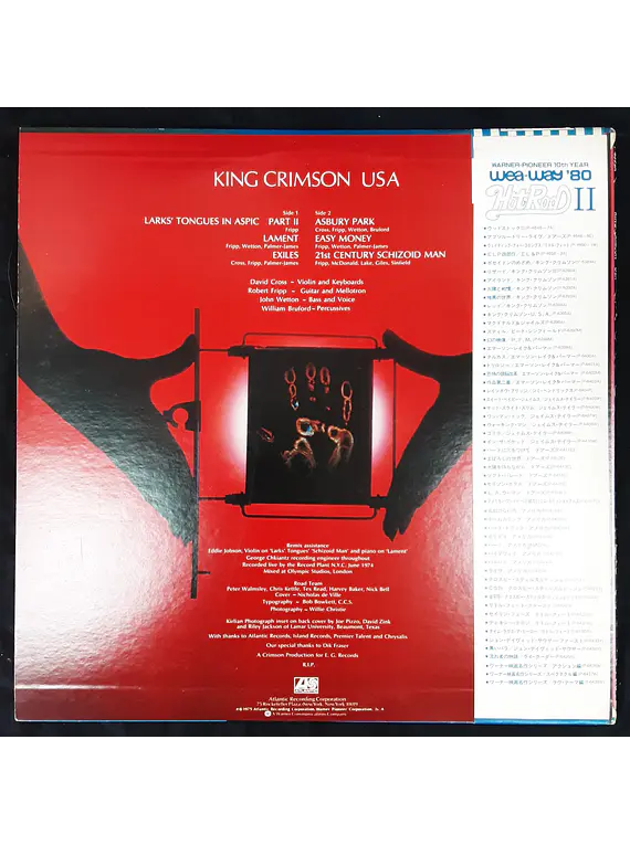King Crimson – USA (Ed. Japón)