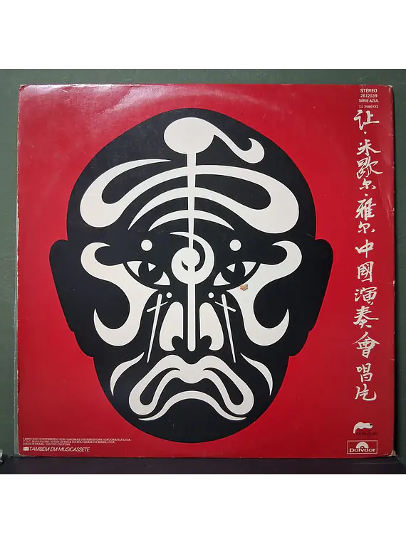 Jean-Michel Jarre – The Concerts In China