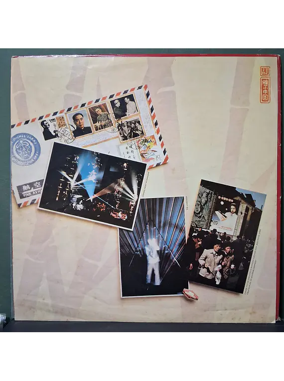 Jean-Michel Jarre – The Concerts In China