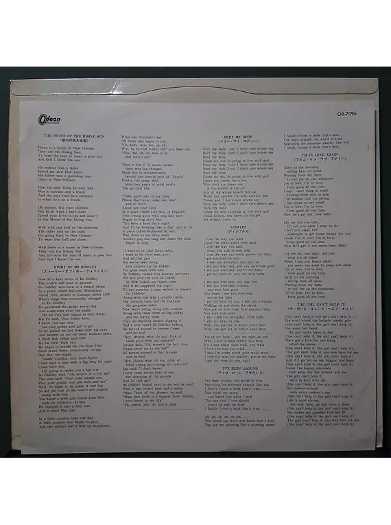 Animals, The – The Animals (Ed. Japón)