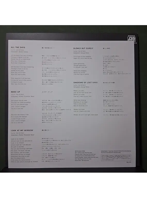 Flower Travellin' Band – Make Up (Ed. Japón)