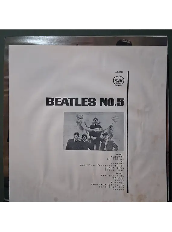 Beatles, The – Beatles No. 5 (Ed. Japón)