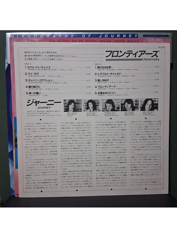 Journey – Frontiers (Ed. Japón)