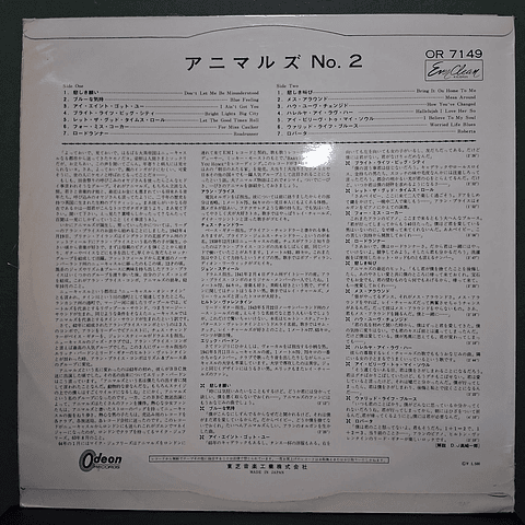 Animals, The – Animal Tracks (Ed. Japón)